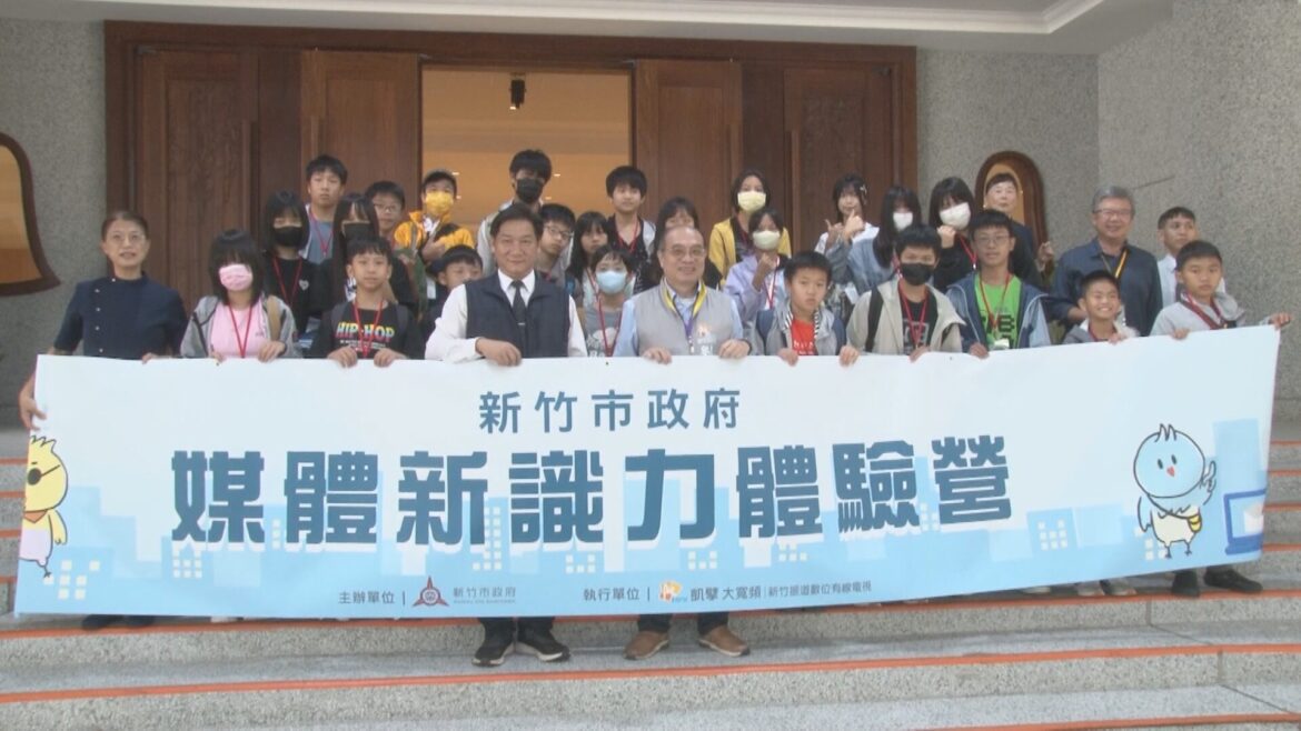 媒體新識力體驗營  參訪大愛、凱擘聯製中心