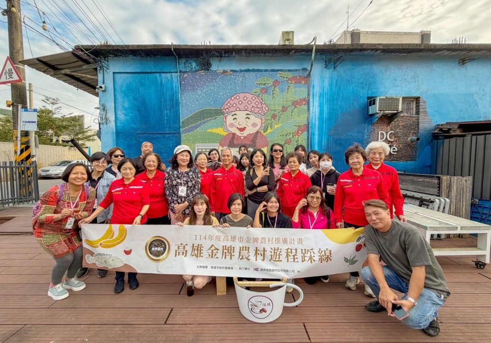 高雄農村亮點大公開   山線慢旅行 × 海線趣體驗   打造雙路線深度旅遊