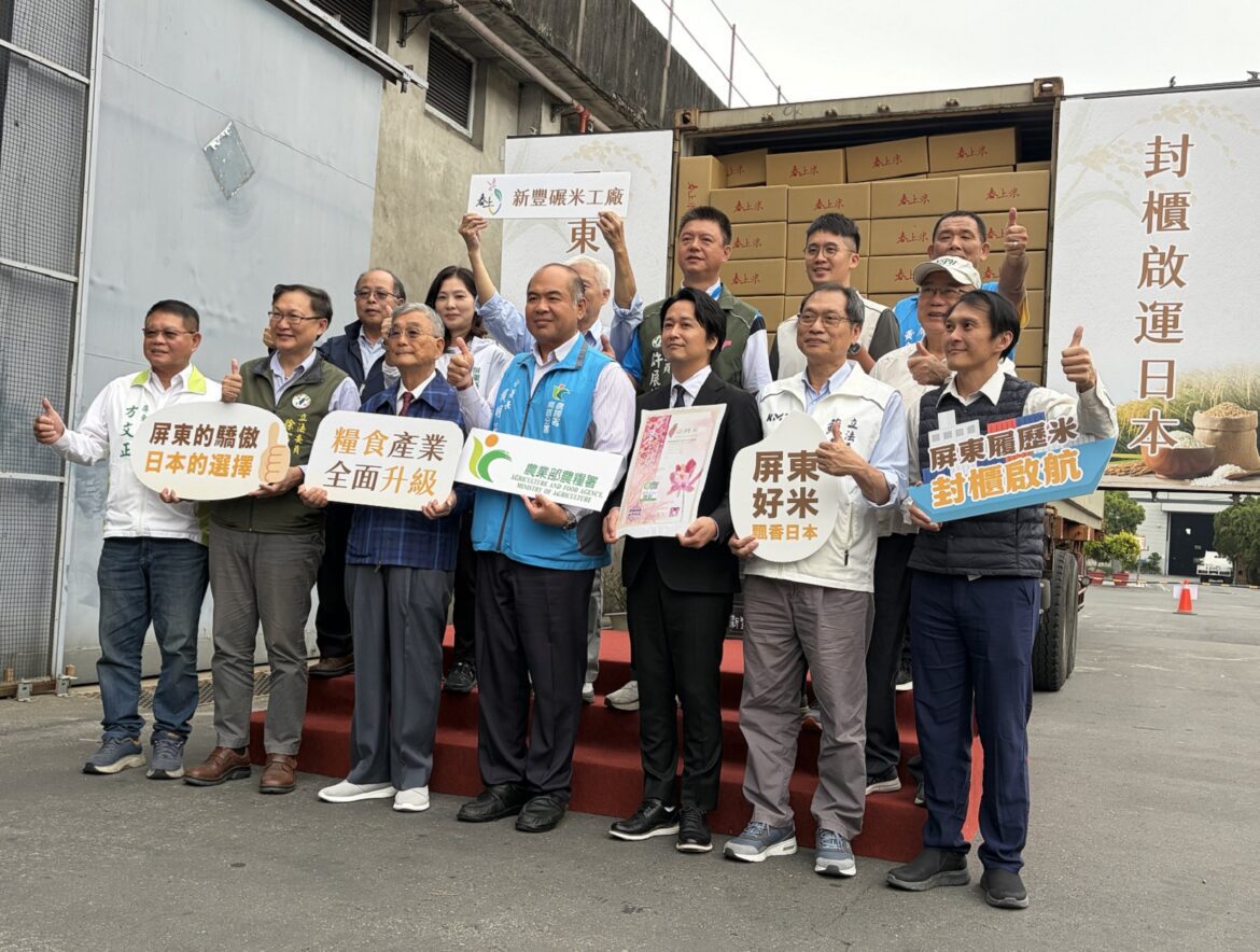 新豐米成功外銷日本　蘇清泉：全力支持農業出口、守護農民
