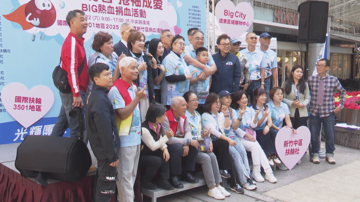 國際扶輪3501地區團結行善  募熱血1360袋