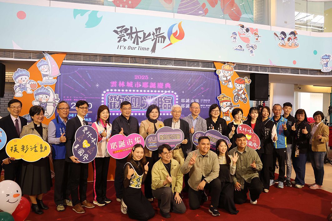 雲縣府與台韓教會三度聯手　12月20日點亮雲林溫馨耶誕