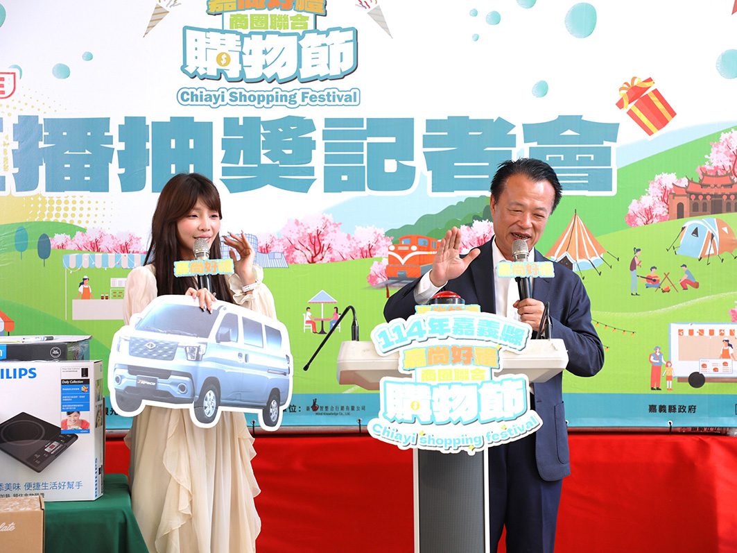 嘉義縣商圈聯合購物節直播抽獎　最大獎百萬露營車得主出爐