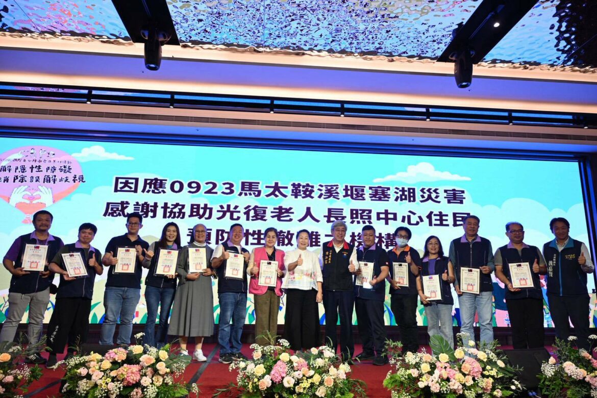 表揚專業服務績優人員、傑出身心障礙者  徐榛蔚：讓花蓮社福成為全國標竿