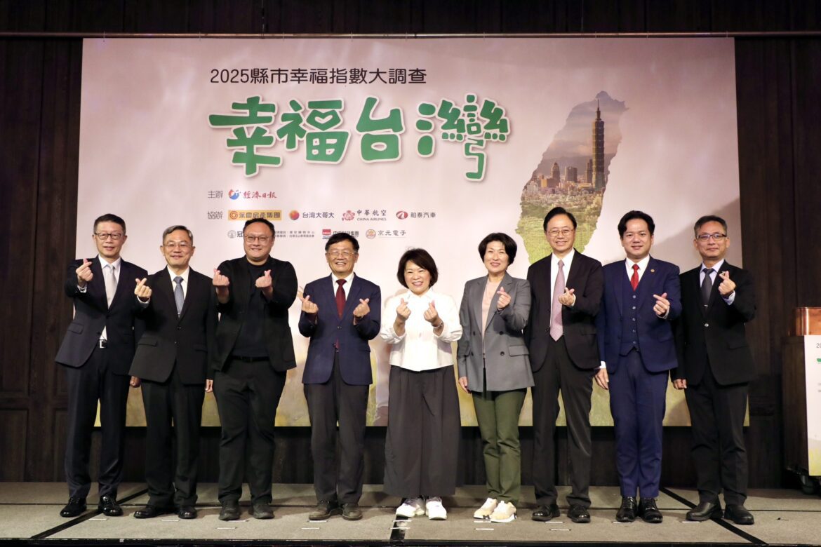 《經濟日報》2025幸福城市大調查出爐　嘉義市施政滿意度再度榮獲全國第一