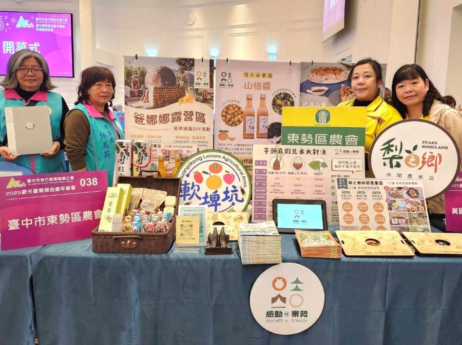 東勢綠色旅遊升級　「感動@東勢」新遊程帶體驗山城魅力