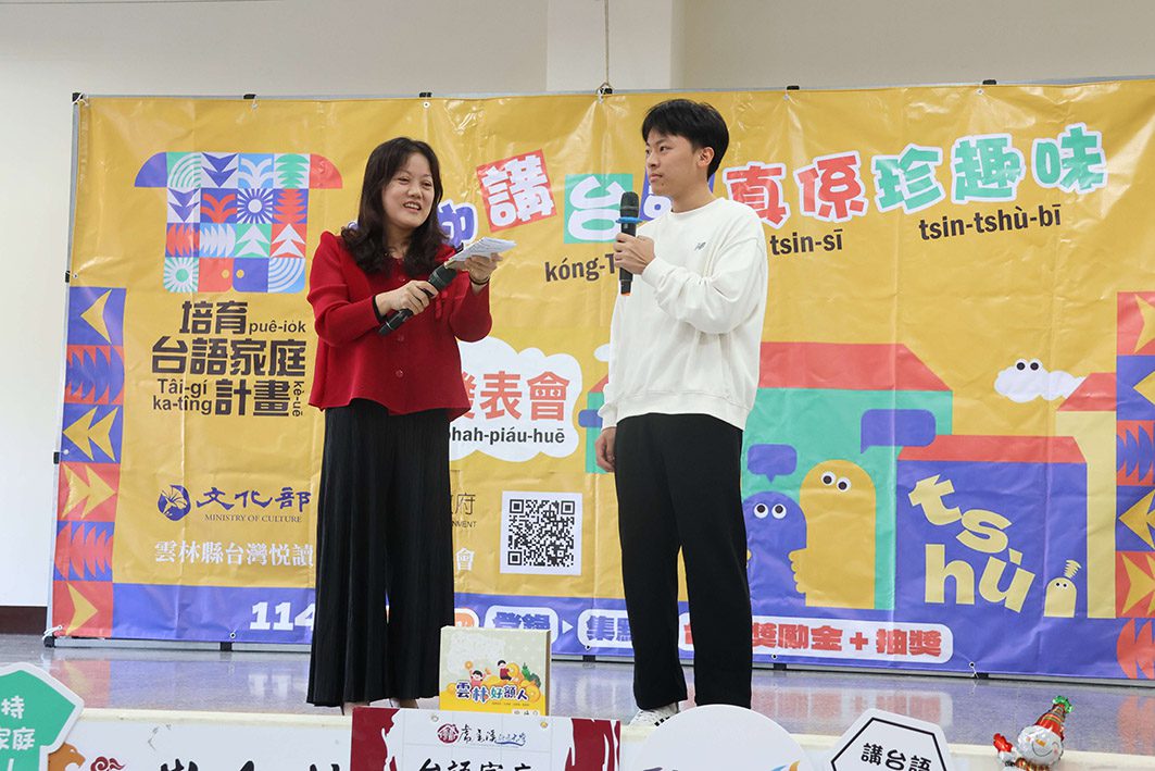 雲林縣「台語家庭」全國第一　台語傳承成果豐碩