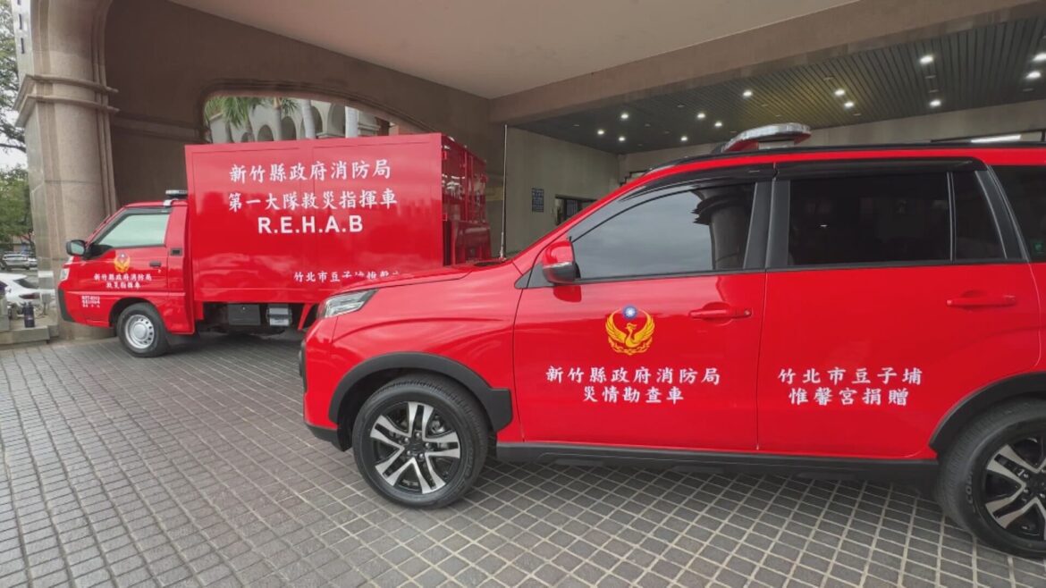 竹北市豆子埔惟馨宮  贈310萬三部消防車輛