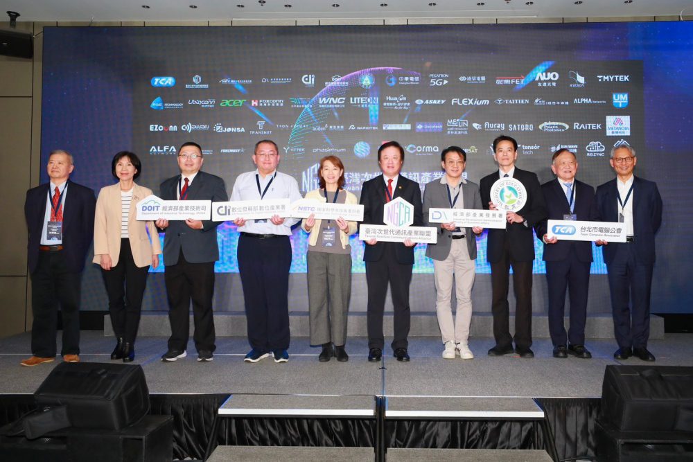 臺灣次世代通訊產業聯盟成立　啟動 6G 與衛星戰略布局