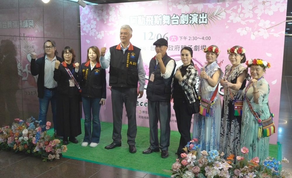 花蓮原民文化《繁花盛開・原藝綻放》 走進台北市感動全場