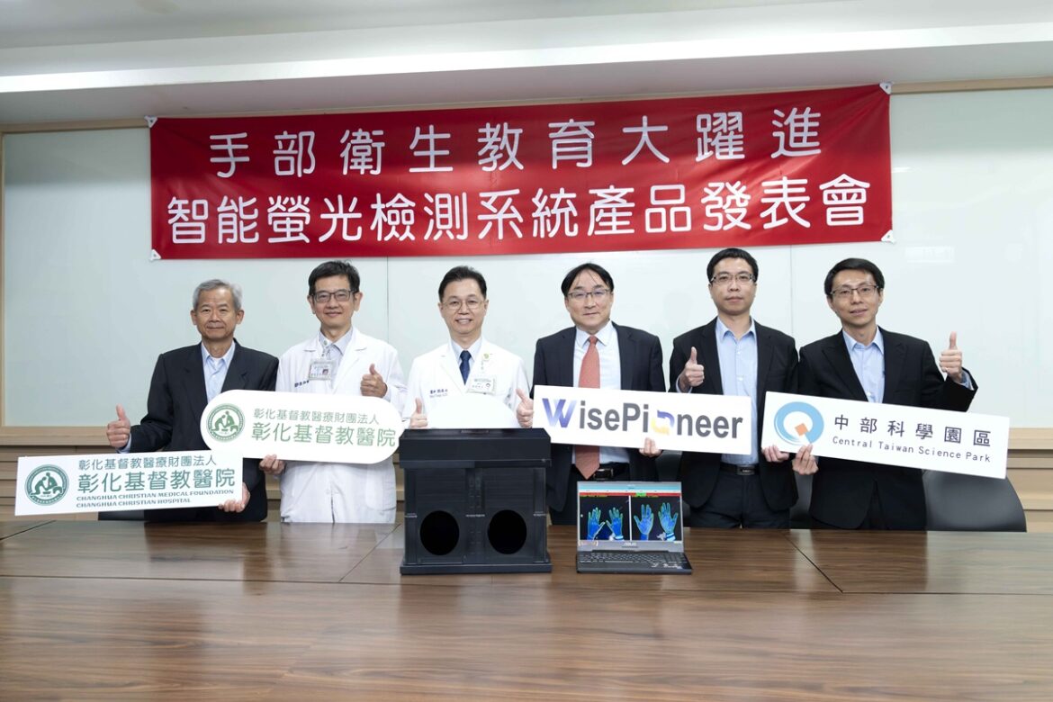 影音/彰基攜手旭東機械跨域合作　AI螢光檢測提升手部衛生教育