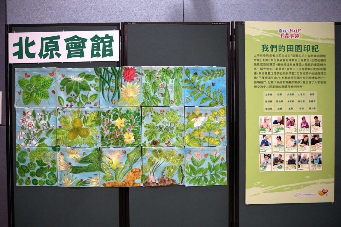 把日常畫成風景  原住民長者用畫筆把生活拼回來