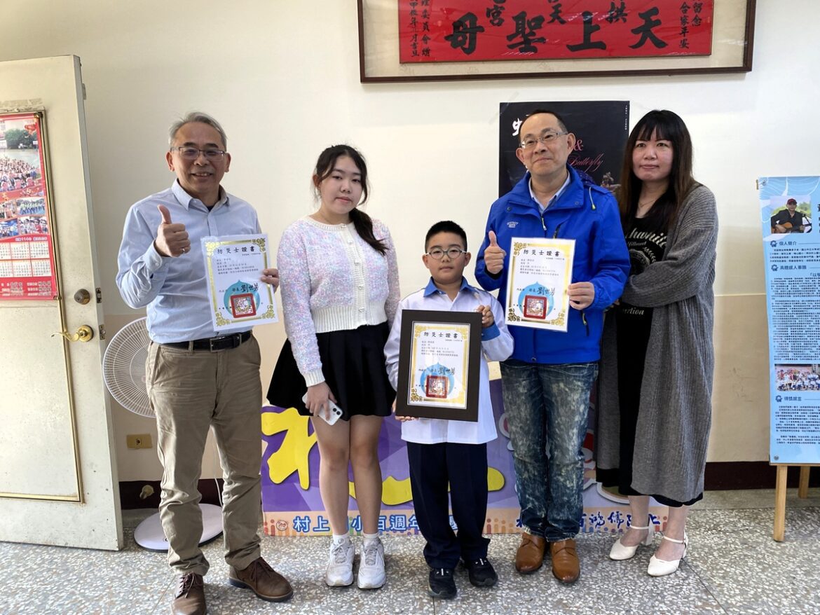 村上小學生陪著父親學防災   8歲成為小小防災士