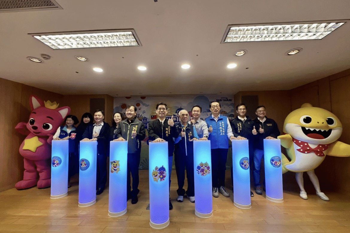 新北好YOUNG doo doo doo！元旦升旗首度移師板橋435藝文特區     碰碰狐、鯊魚寶寶活力迎新年