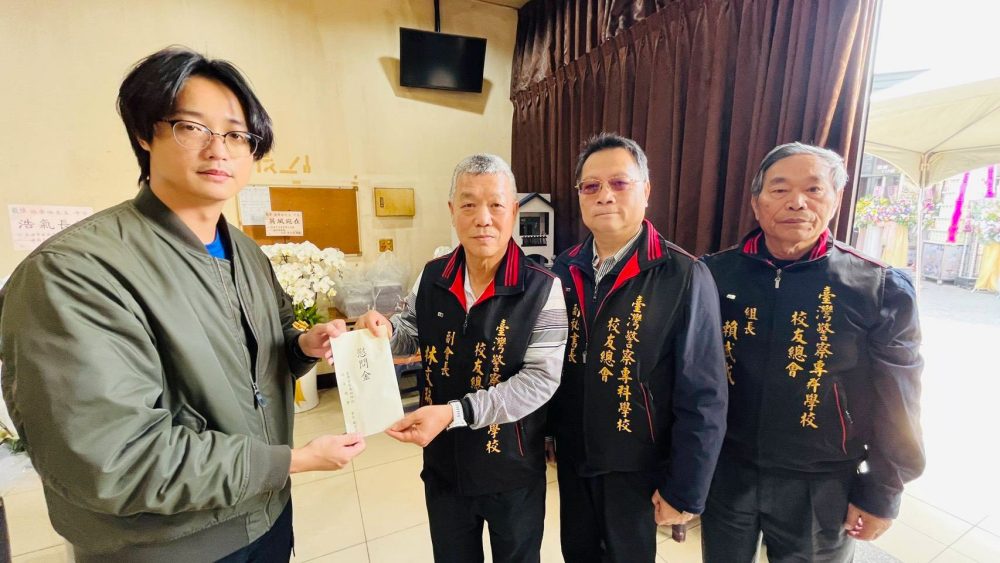 巡佐因公殉職  警專校友總會南下慰問   以行動陪伴家屬度過傷痛