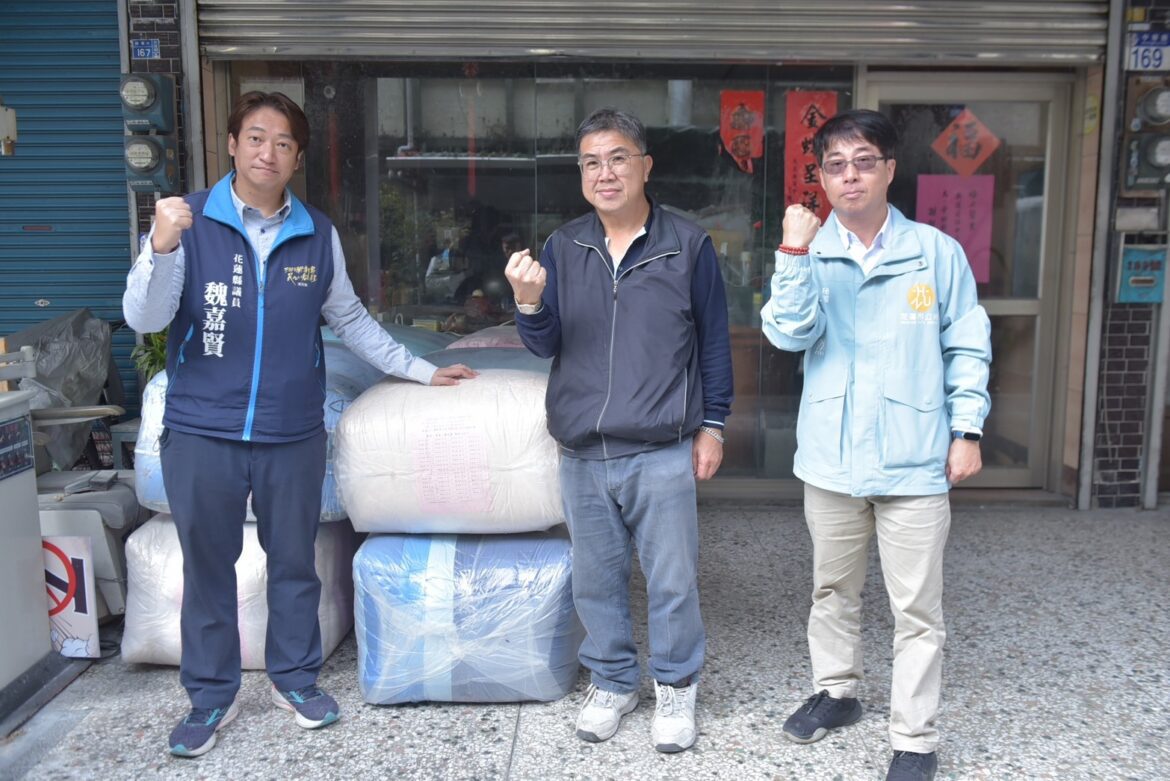 北市中區獅子會獅子會愛心送暖　 魏嘉賢協助轉送光復鄉弱勢寢具
