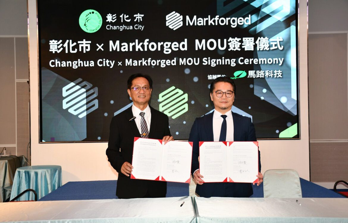 林世賢攜手美商 Markforged   打造無人載具與數位鍛造示範城市
