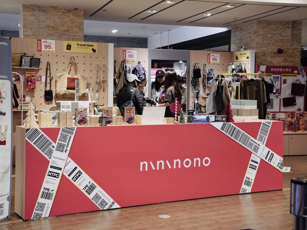 旅遊風格品牌搶攻年末送禮檔期　nininono 聖誕快閃店進駐板橋大遠百
