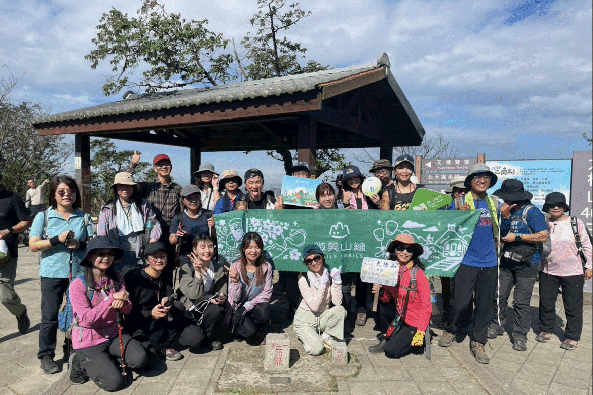 雙北近郊輕鬆登小百岳、拍夢幻芒花海！新北觀旅局推「大棟山賞芒」任務