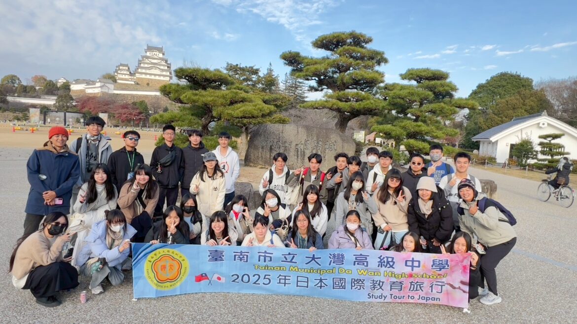 大灣高中拓展國際教育從田中央到林野