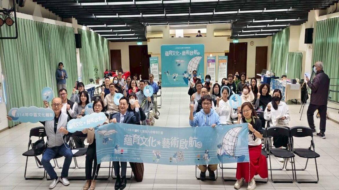 影音/中區文化體驗 114 年成果分享  攜手蘊育在地文化 徜徉藝術世界即刻啟航