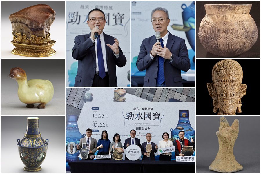 影音/迎來故宮x蘭博年度鉅獻 六大珍寶開箱亮相！ 預告12/23完整展出30件勁水文物