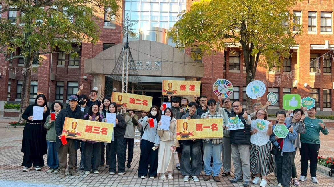 大葉大學舉辦「里山藝術季全國大專院校競賽」  展現青世代參與永續實踐的行動力