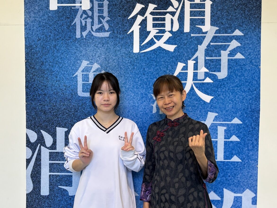 員林高中美術班〈消逝之音〉 展現高中生專業策展力