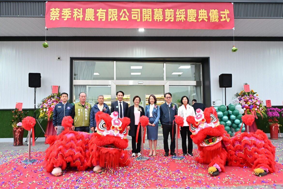 彰化首家全環控水耕蔬菜　蔡季科農有限公司正式開幕