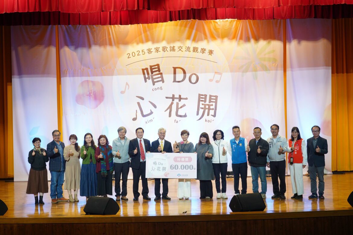 百歲人瑞登台高歌 中區客家歌謠賽跨世代傳唱
