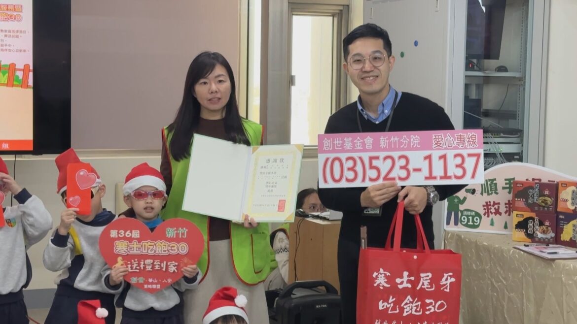小小聖誕好人寒冬送暖 助寒士吃飽30募款