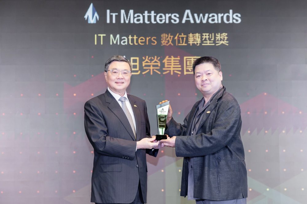 AI ×永續雙軸推進轉型   旭榮獲頒IT Matters Awards「數位轉型獎」