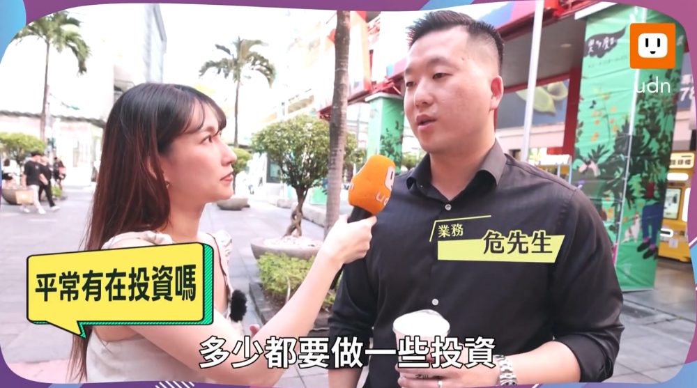 投資老手都在關注！權證成投資理財新寵？