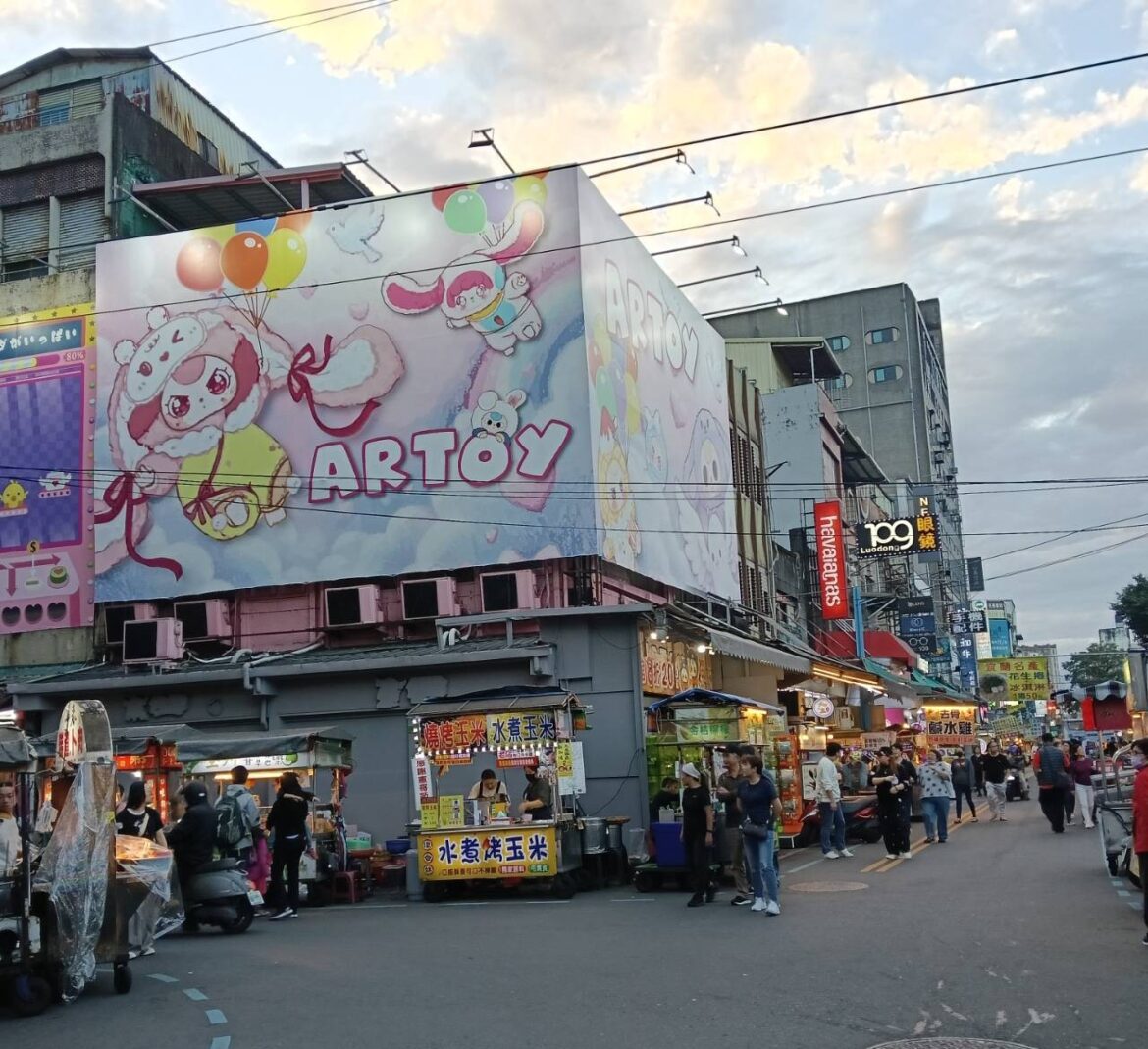 羅東民權路店面蟬聯宜蘭地王  公告土地現值每坪150.3萬元