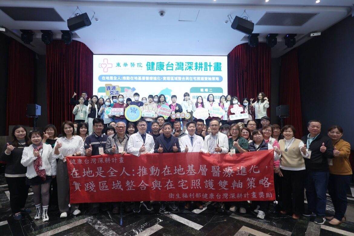 惠來基層醫療組隊加入  健康台灣醫療升級