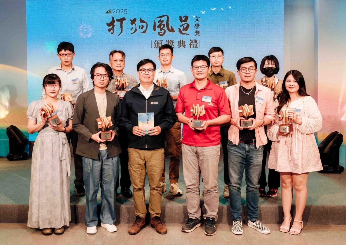 打狗鳳邑文學獎頒獎 見證全球華台語文創作力量