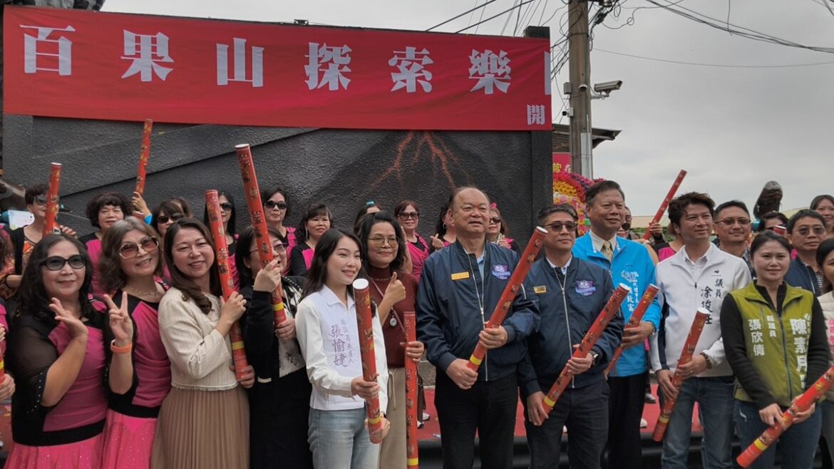 影音/全台首座原始森林恐龍樂園  百果山探索樂園重新開幕