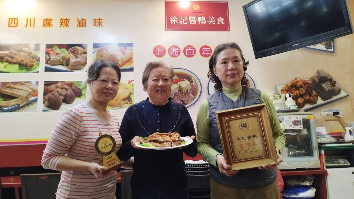「徐記醬鴨」端上弄堂年菜   以家傳醬滷重現正統上海美食