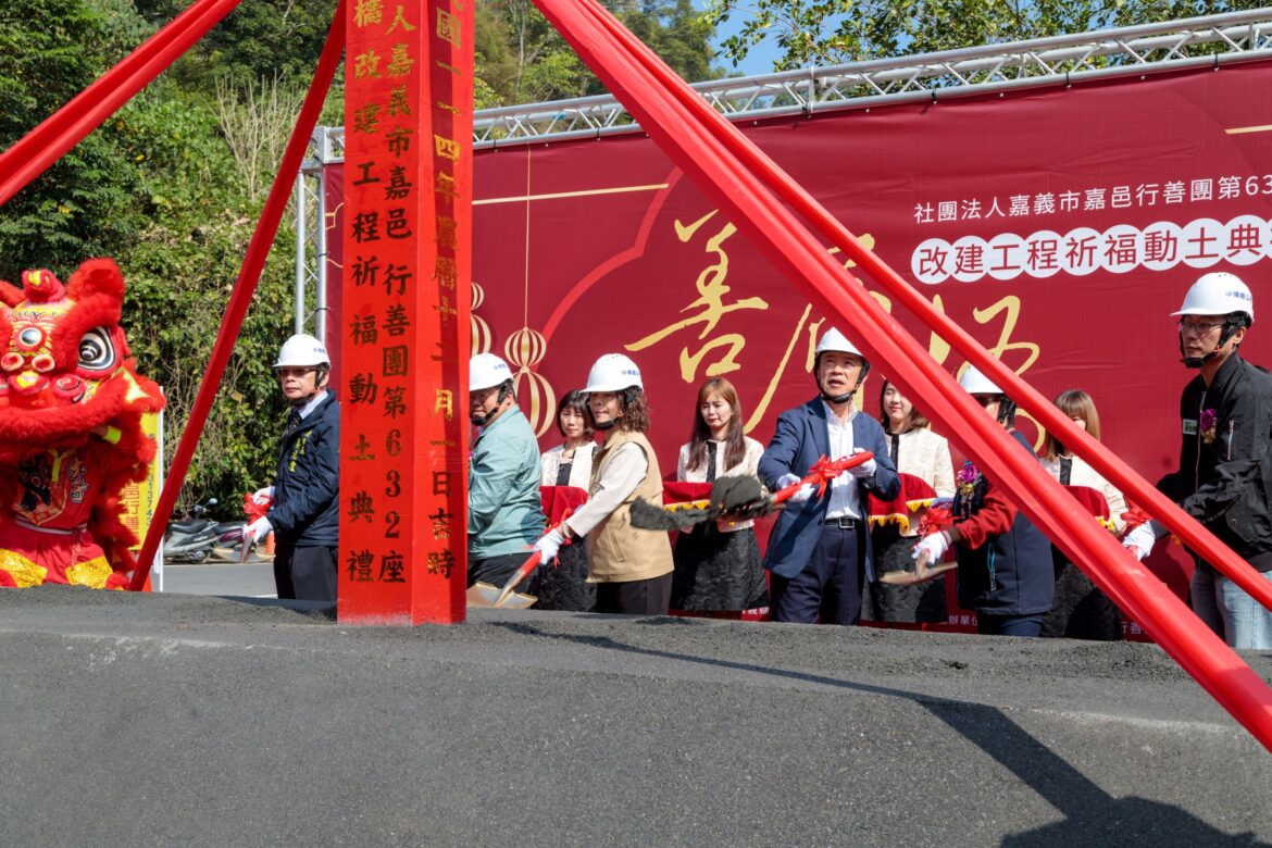 中埔鄉嘉182線善層橋改建工程動土　嘉邑行善團出錢出力