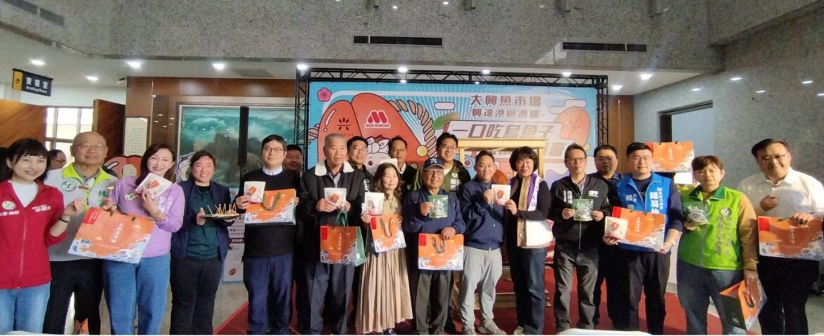 影音/興達港烏金進軍速食通路　高雄市議會站台力挺在地漁業