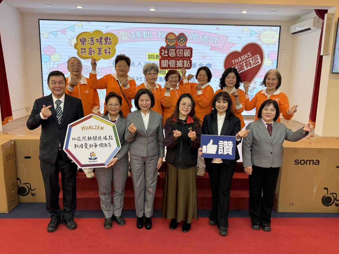 一張輪椅一份安心 㵾光文化藝術基金會輪椅送暖　