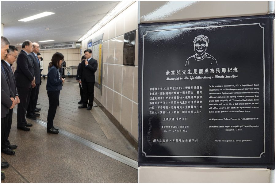 致敬北捷英雄 捷運臺北車站設置余家昶永久紀念牌
