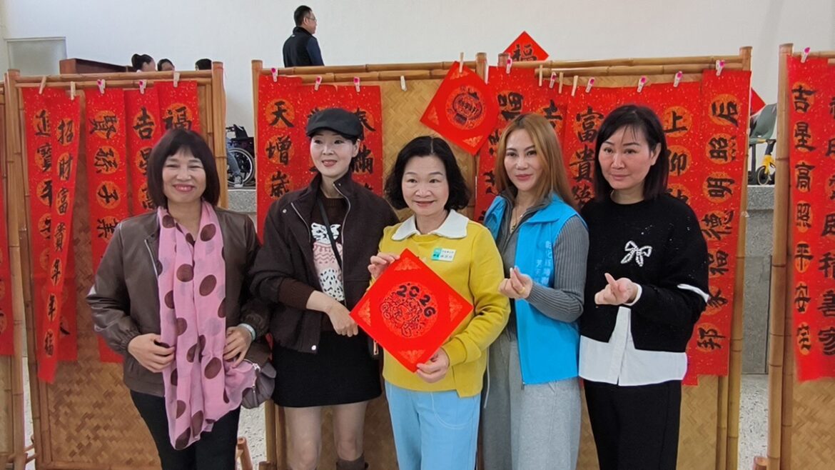 影音/芳苑鄉舉辦馬年揮毫迎新春  暨環保家具納福氣活動