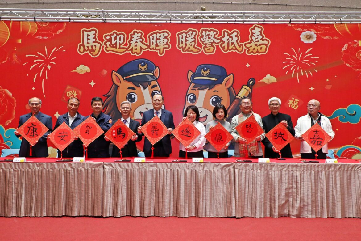 嘉義市警察局新春揮毫暨捐血公益活動　深化全民識詐意識