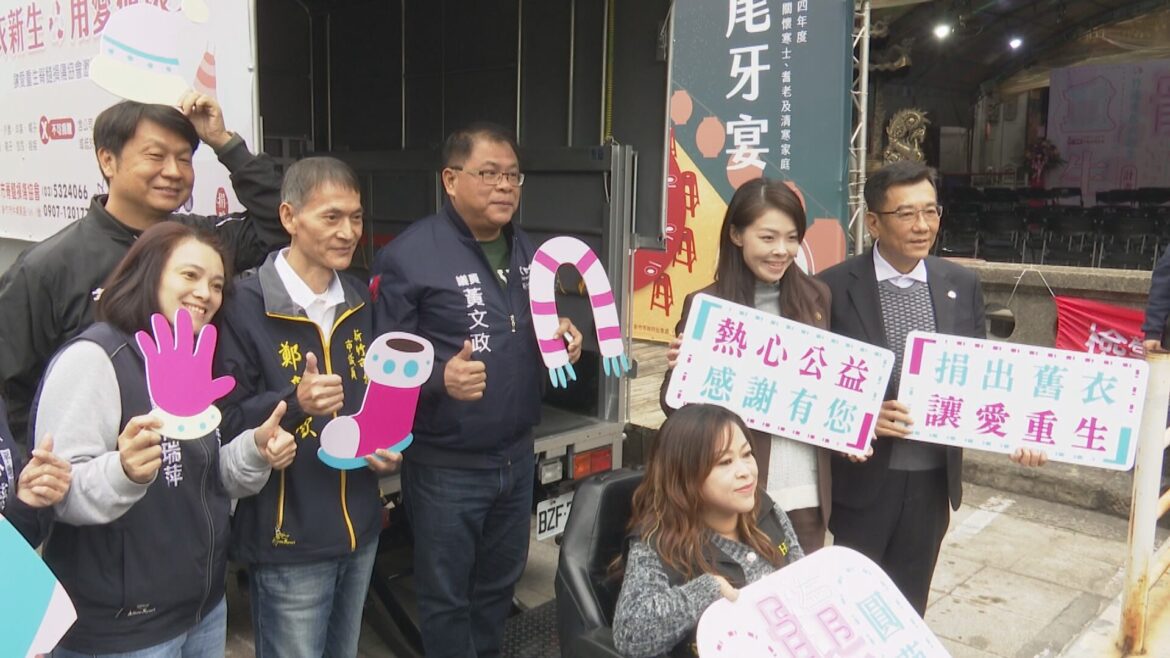 盼拋磚引玉  竹蓮寺捐贈舊衣新生圓夢貨車