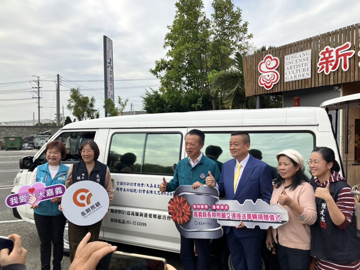 義賣瓜子做公益  大嘉義創新創業協會捐復康巴士