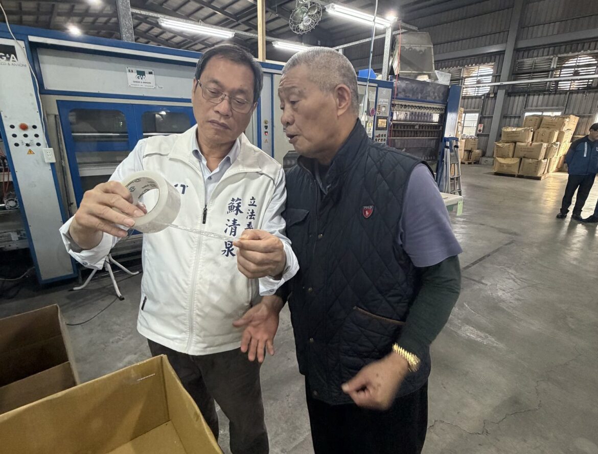蘇清泉訪屏東光益包裝肯定成果　籲政府守護、扶植出口產業