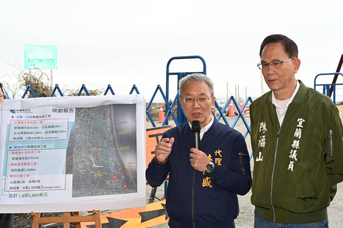 代理縣長視察壯東及廍後抽水站預定地  加速推動防洪工程