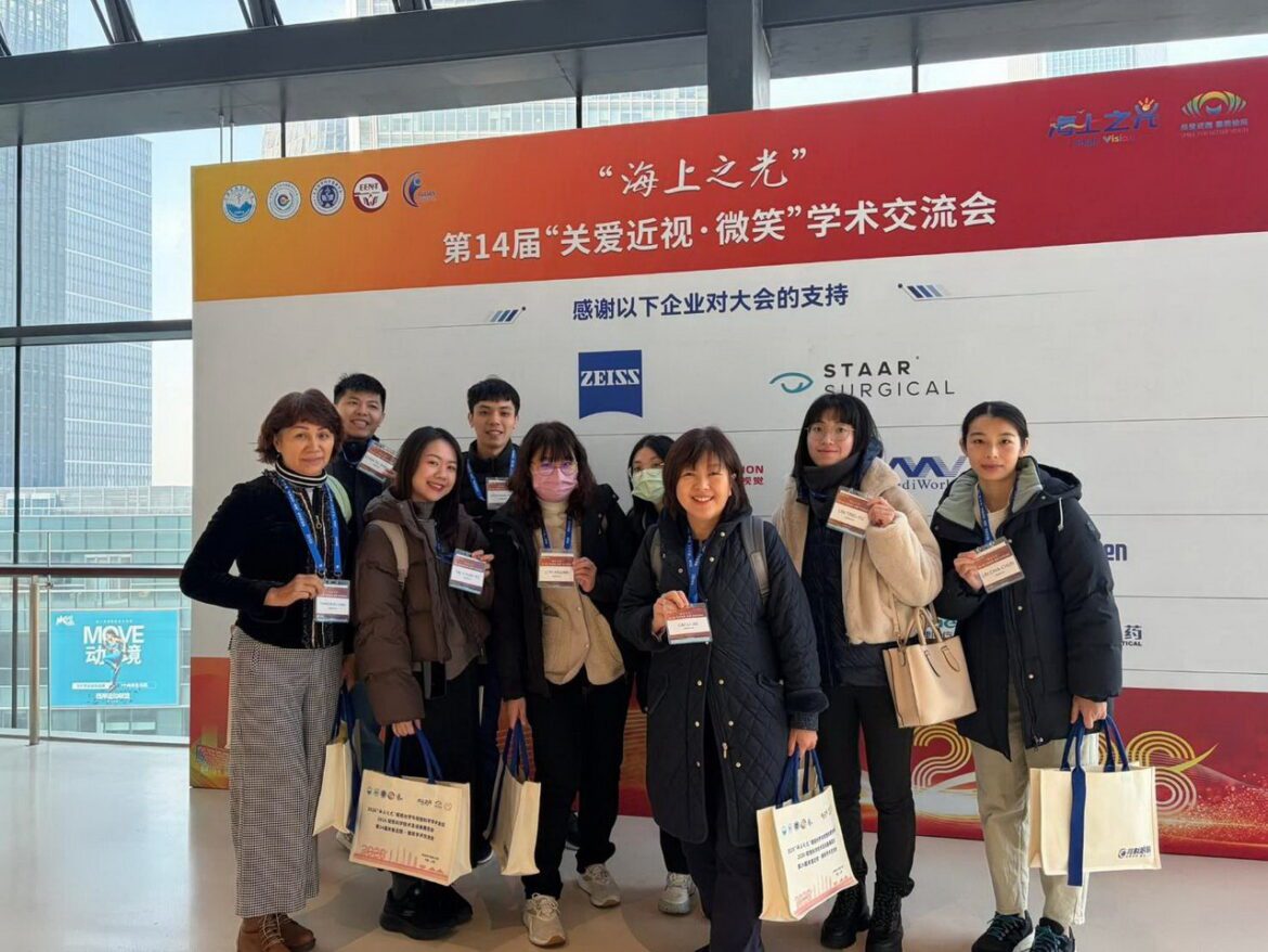 診所全員出國進修　信賴眼科追求卓越不停歇