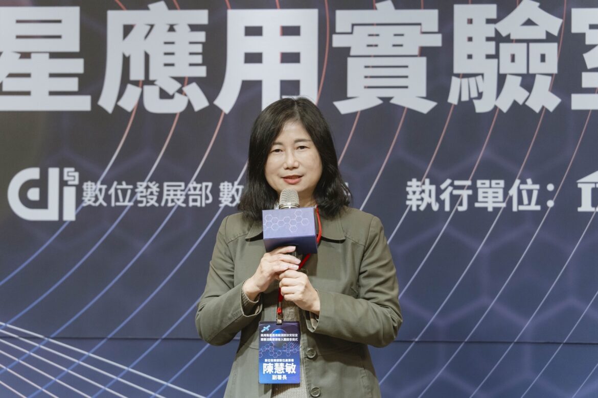 數產署啟動臺灣首座商用衛星應用實驗室  攜手新創團隊推動應用落地