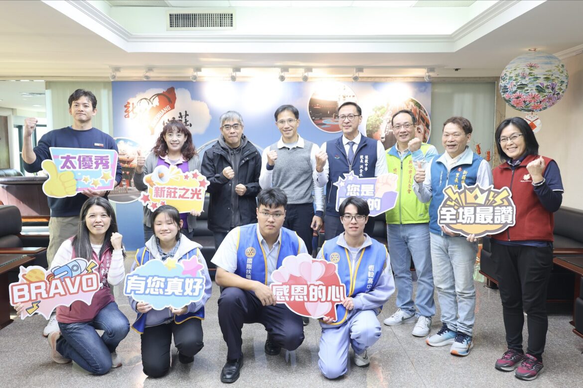 讓愛直送家門！新莊區公所媒合 115 年愛心年菜     恆毅中學與雙連基金會攜手護弱勢